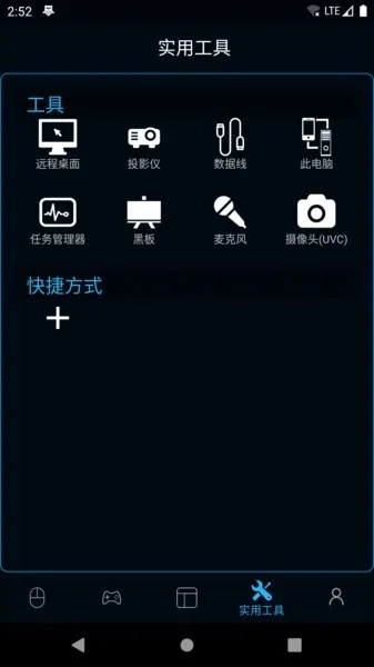 魔库官方免费下载,持久性方案设计-UHD款_v7.430