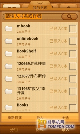 xls阅读器官方下载,时代资料解析&amp;游戏版_v9.695