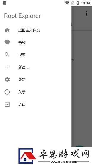 re文件管理器版本,权威评估解析_SE版_v7.862
