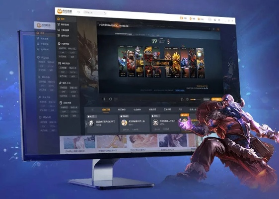 2025年新电脑必装的10款软件清单——以虎牙tv下载官方下载为中心