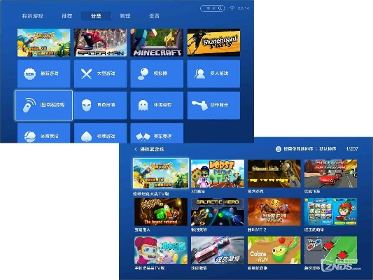 快游戏 下载官方下载,调整方案执行细节-复刻版_v9.413