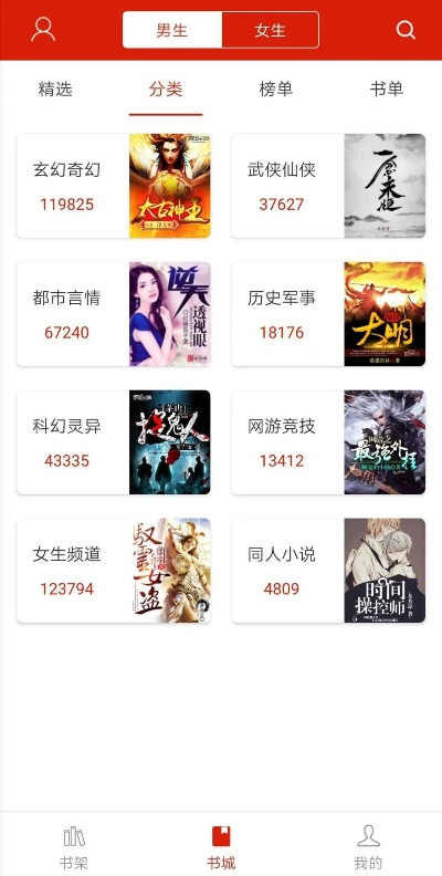 追书神器旧版本大全,精确数据解释定义_eShop_v10.331