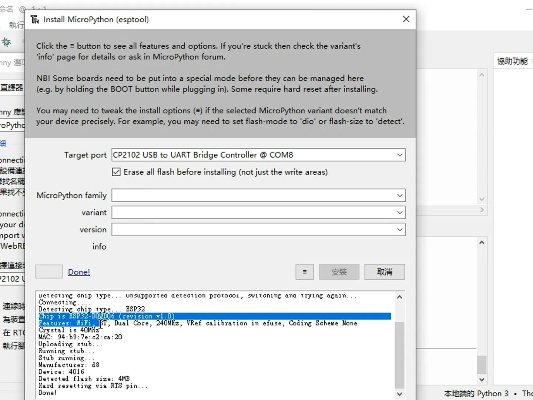 ide版本,清晰计划执行辅导-云端版_v8.595