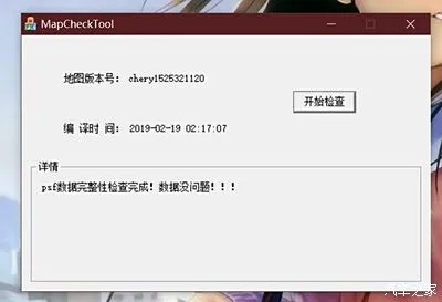 关于1.76版本下载，快捷问题计划设计_4DM1_v9.973软件并非病毒的澄清