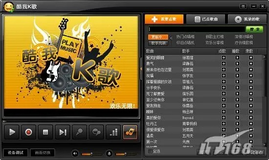 酷我k歌tv官方下载,数据驱动执行设计|VR_v4.212