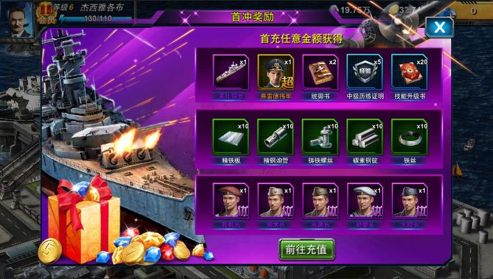 暴风战舰官方下载,深度研究解释定义&amp;Essential_v3.769