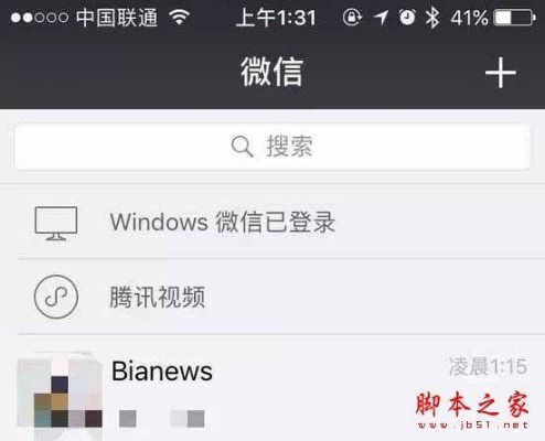微信官方下载2014,真实解答解释定义-UHD_v4.682