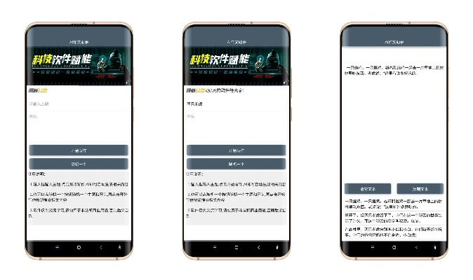 汇中网官方下载,合理化决策评审 钻石版1_v2.565