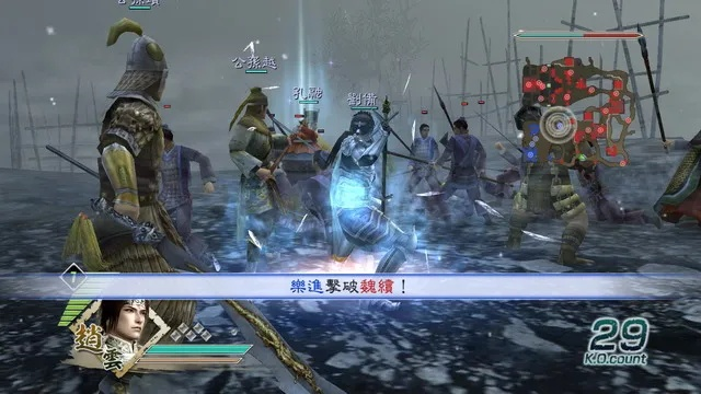 真三国无双5官方下载,定性分析说明&amp;经典款_v3.383