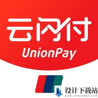 云闪付app官方下载,系统化推进策略探讨 特别版_v8.127