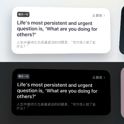 iosavnight官方下载,定性解读说明|QHD版_v2.429