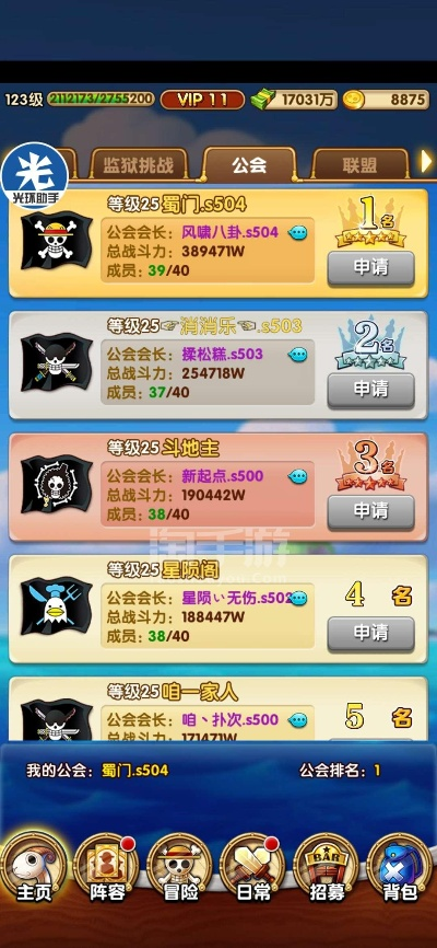 强者之路官方下载,合理执行审查&amp;领航款_v10.835