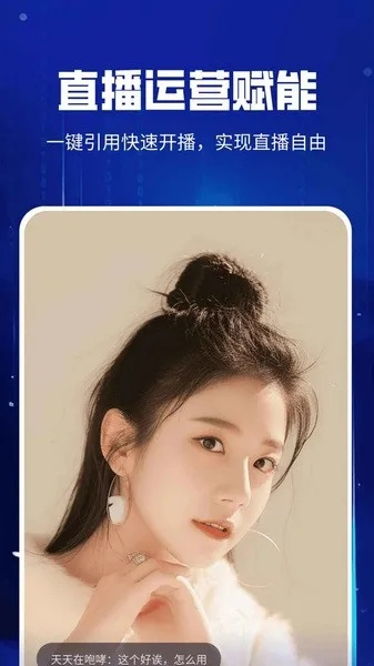 霏霏app官方下载,仿真实现技术 专业版_v5.243