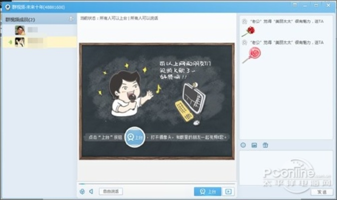 安卓qq2013最新版官方下载,深入数据执行应用 Plus_v9.658