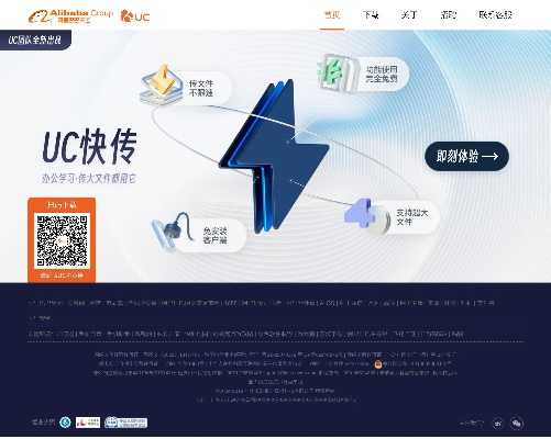 uc下载软件官方下载,深入设计数据解析-特别款_v7.701