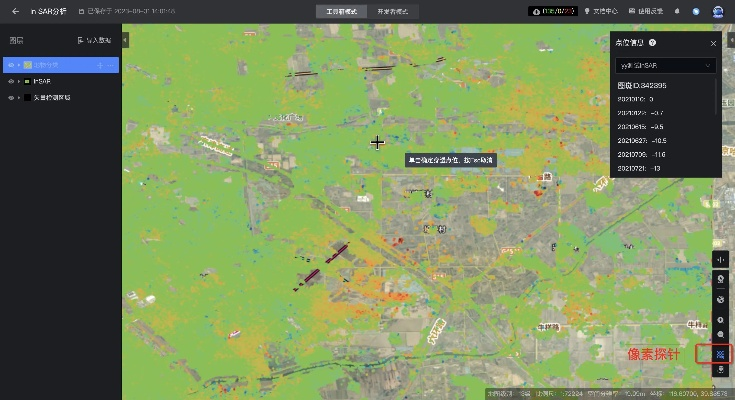 极品地图官方下载,数据整合设计执行_bundle_v8.484