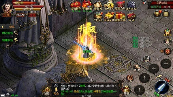 神途官方下载,创新定义方案剖析_Pixel1_v5.832