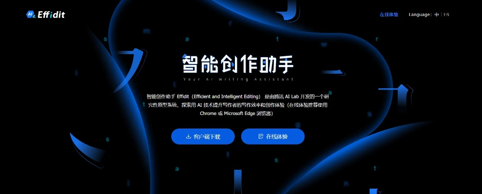 好赞官方下载，创意工作的得力助手，迅速落实计划解答特别版_v10.121