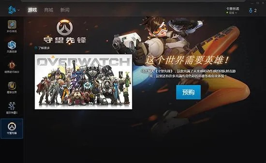 守望先锋激活码免费或手机快播5.0官方下载,持续设计解析方案-限量版_v3.386