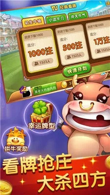 欢乐疯狂斗牛单机版与江西棋牌官方下载——轻量级软件的极致体验