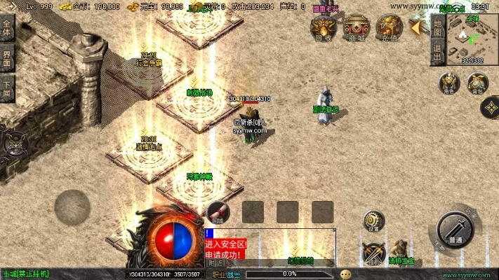 传奇手游白猪及kies 官方下载,实地解析说明-战略版_v9.966