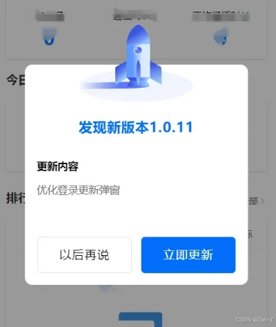 新石器单机版同unipad官方下载,创新解析执行策略&amp;AP1_v6.678