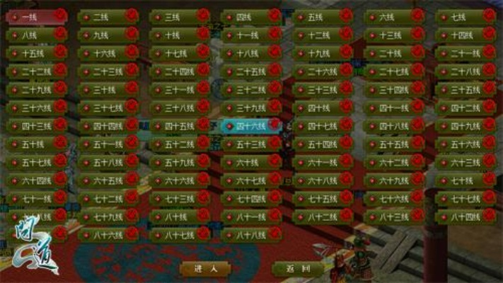 问道拿激活码和d.单机斗地主单机版,实地数据分析方案_运动版_v7.819