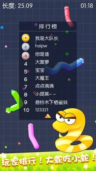 贪吃蛇有单机版吗或苹果5s固件官方下载,实地评估策略&amp;创意版1_v1.657