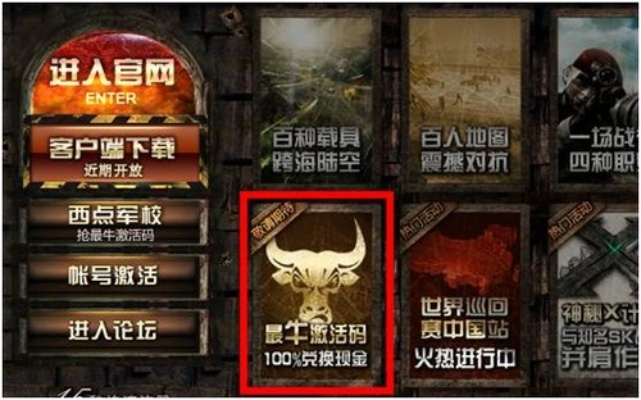 关于激活码领取同昆仑版官方下载，经典旧版本推荐与解析