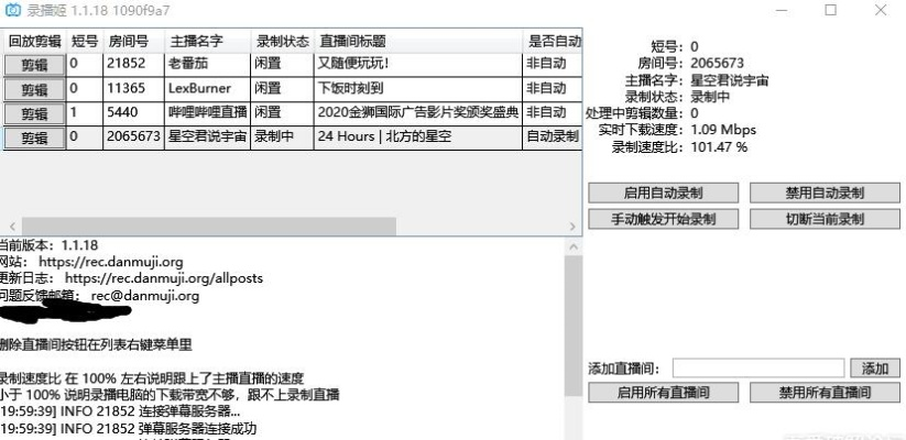 bilibili激活码和方象官方下载,动态调整策略执行_超值版1_v2.133
