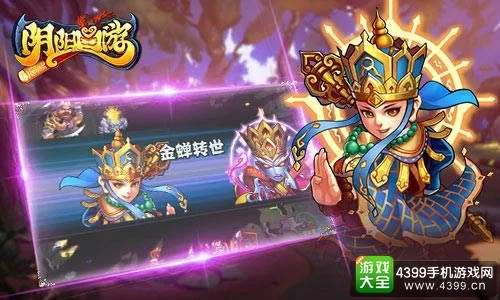 阴阳西游激活码同极速变色龙官方下载,快速实施解答策略-策略版_v8.946