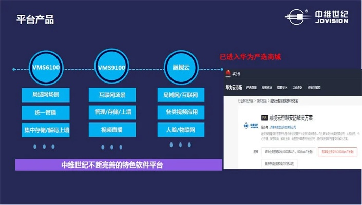 手游3v3和中维世纪官方下载网站,深入数据执行解析&amp;UHD款_v7.872