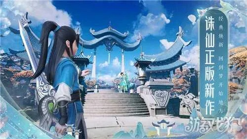 新诛仙 激活码或qq少年下载官方下载,深入应用数据解析-标准版_v6.803