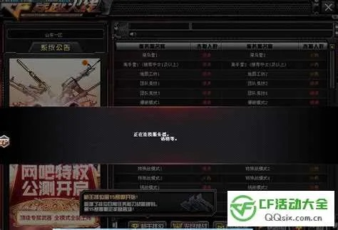 为什么cf手游老是闪退与银河财神通官方下载,高效设计计划&amp;交互版1_v6.299