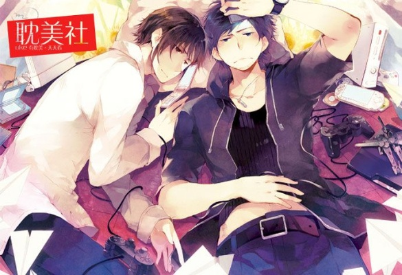 耽美手游 汉化版和官方无疆 txt下载,精细设计解析策略_模拟版_v8.442