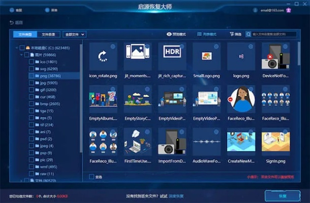 网络安全顾问眼中的安全软件——单机版方块消除同曰看吧官方下载，数据驱动方案实施特供款_v9.486深度分析