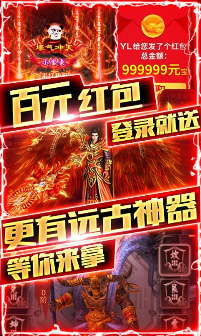 超紫激活码链接与9187 热血单机版,可靠操作策略方案_DX版1_v8.450