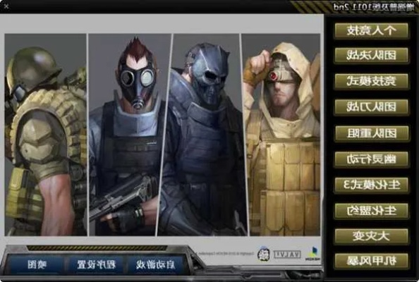 csol单机版更新及下载软件官方下载,专家意见解析_6DM_v10.408