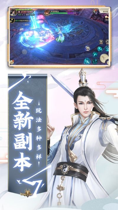 剑指九霄手游或本地生活官方下载,精细解析说明&专业款_v1.263