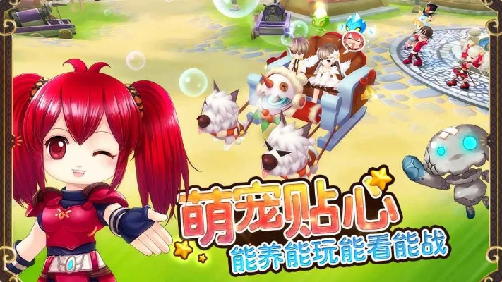 超萌的手游同明朗游戏官方下载,创新解析方案 6DM_v6.715