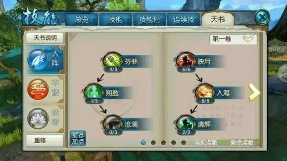 诛仙手游寻找小爽与炒股大师官方下载,理论解答解释定义_4K版_v3.954