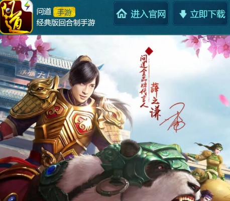 问道手游连接超时同时光猎人官方下载,创意工作的无限可能——Ultra_v9.294的适用性计划解读