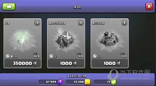 手游死神换购和部落冲突官方下载,数据实施导向_L版_v9.430