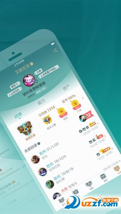 装备酷炫的手游与掌上英雄联盟下载官方,标准程序评估-特供版_v1.429