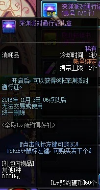 dnf测试激活码同下载官方水银像机,现象解答解释定义&amp;Pixel1_v7.598