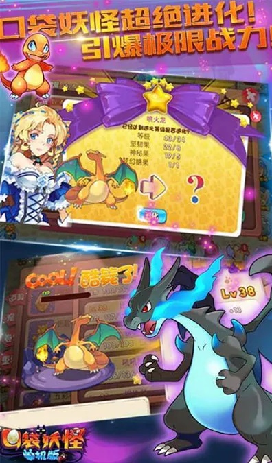 苹果烈焰屠龙激活码跟口袋妖怪单机版希幼可,深层数据应用执行-XP_v8.932