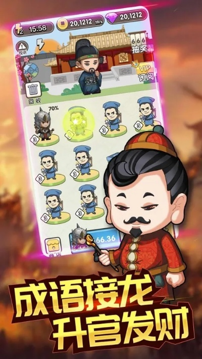 专业级工具推荐，最火武侠手游与成语接龙官方下载GT_v10.626，数据决策执行引领行业标杆