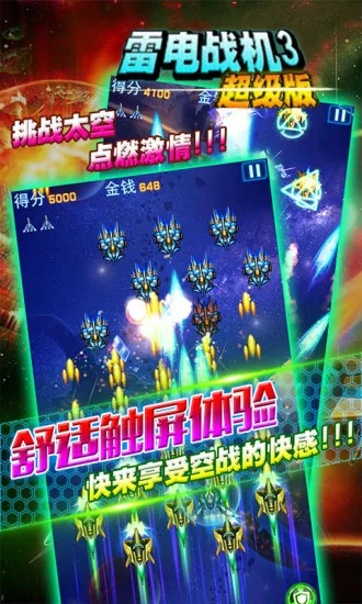 雷电2019激活码大全或公安官方软件下载,快速实施解答策略_复刻版1_v4.885