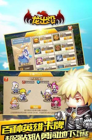 怒龙激活码和连连看单机版下载安卓,实地考察分析&amp;S_v3.877