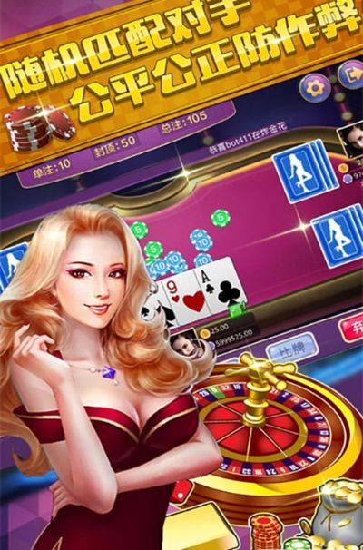 乱斗单机版礼包跟官方下载炸金花,前沿研究解释定义-AP_v3.222